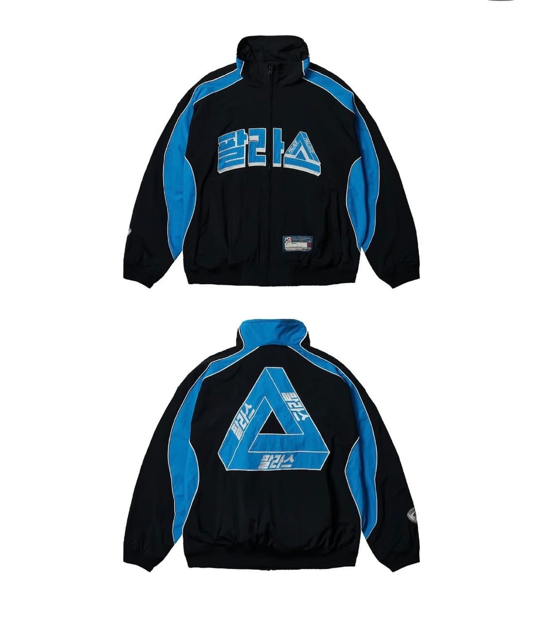 [M] 팔라스 서울 홍대 익클 트랙자켓 상품이미지1