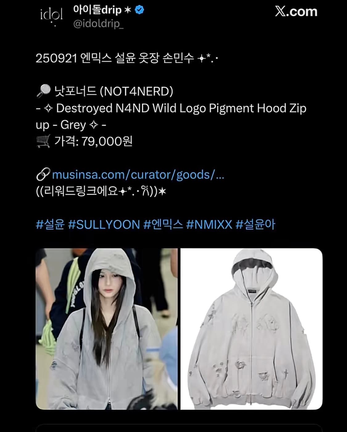 낫포너드 Destroyed N4ND Thunder Logo Pigment 상품이미지2