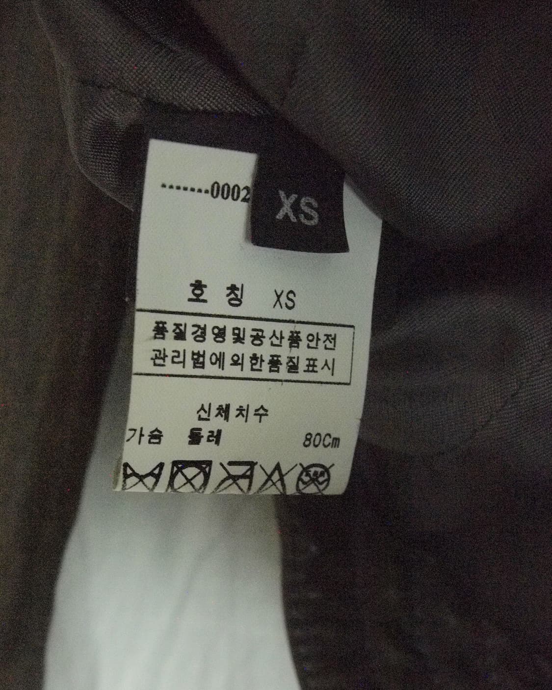 닐바렛 슈렁크 버팔로레더 라이더자켓 상품이미지8