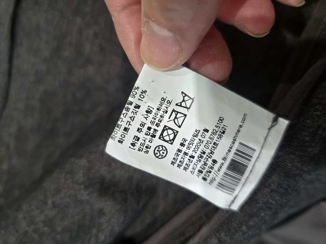 Eight Times 모직 혼방 자켓 상품이미지5