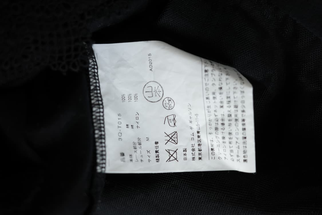 느와 케이 니노미야 레이스 레이어드 티셔츠 상품이미지6