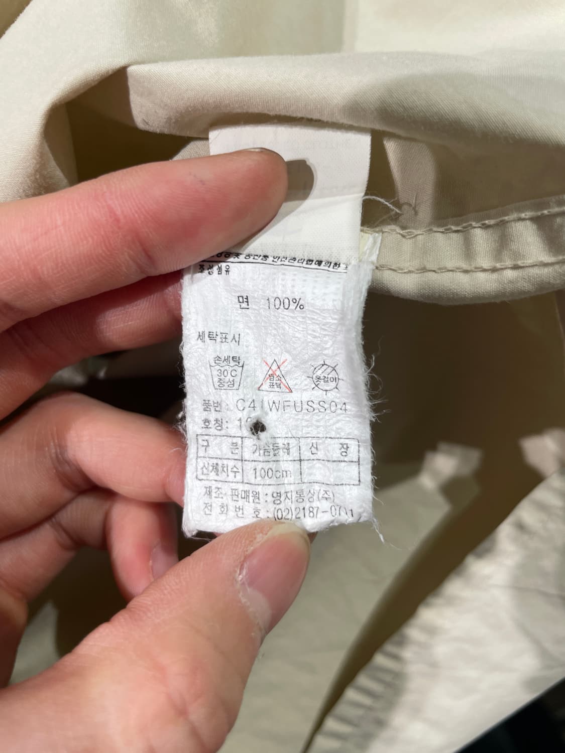 챔피온 라이트 베이지 트윈 포켓 워크 셔츠 상품이미지9