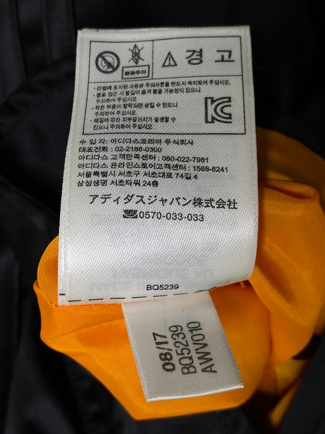 ADIDAS SUPERSTAR BOMBER 상품이미지10