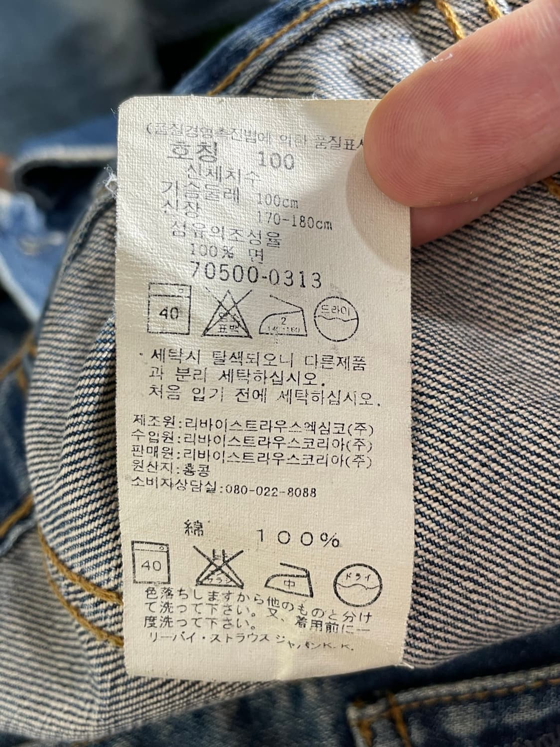 리바이스 타입3 데님 트리거 자켓 상품이미지4