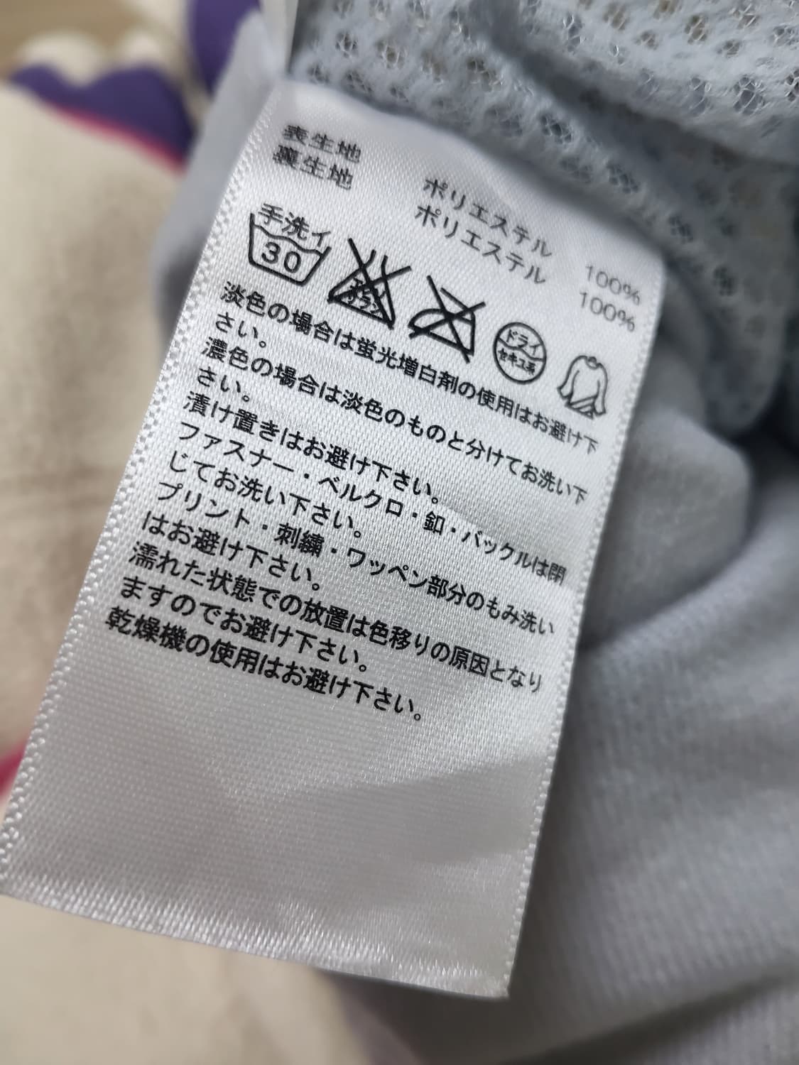 아디다스 빈티지 후리스 조끼 여성용  상품이미지6
