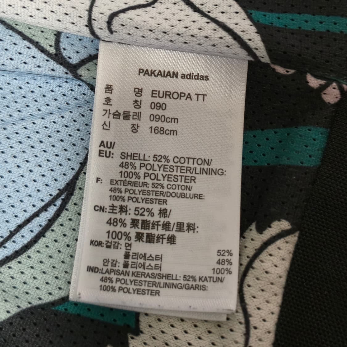 90) 아디다스 우먼 유로파 블랙 패턴 안감 트랙탑 져지 자켓 상품이미지8