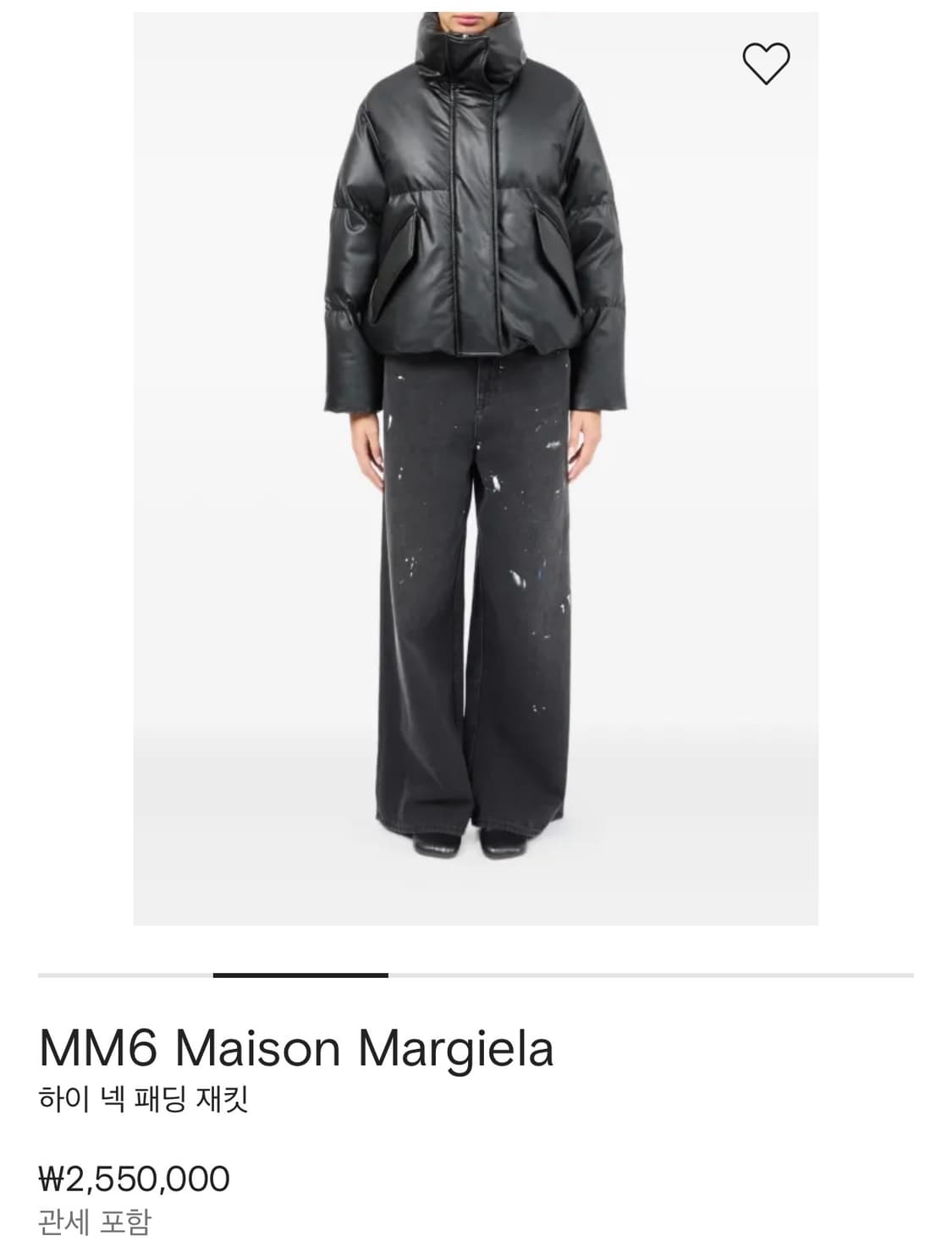 마르지엘라 레더 패딩 상품이미지2