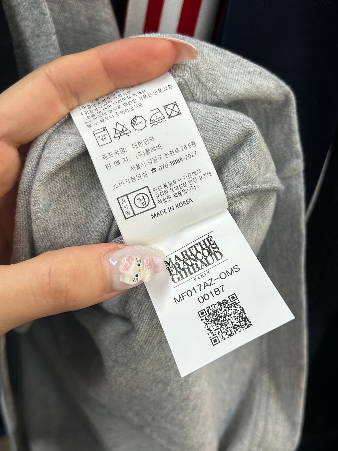 새상품 택부착 / 마리떼 반팔 (Marithe) 상품이미지8