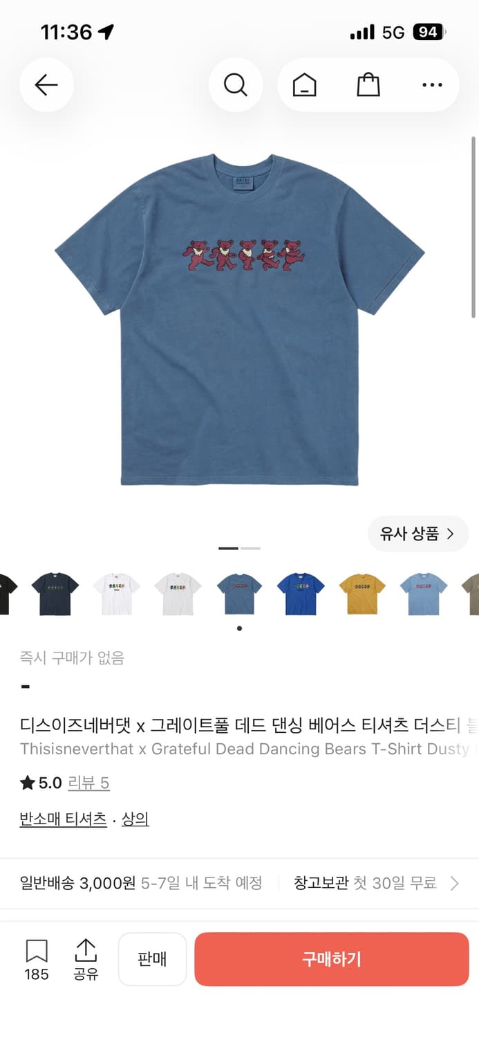 디네댓 그레이트풀 콜라보 반팔 상품이미지1