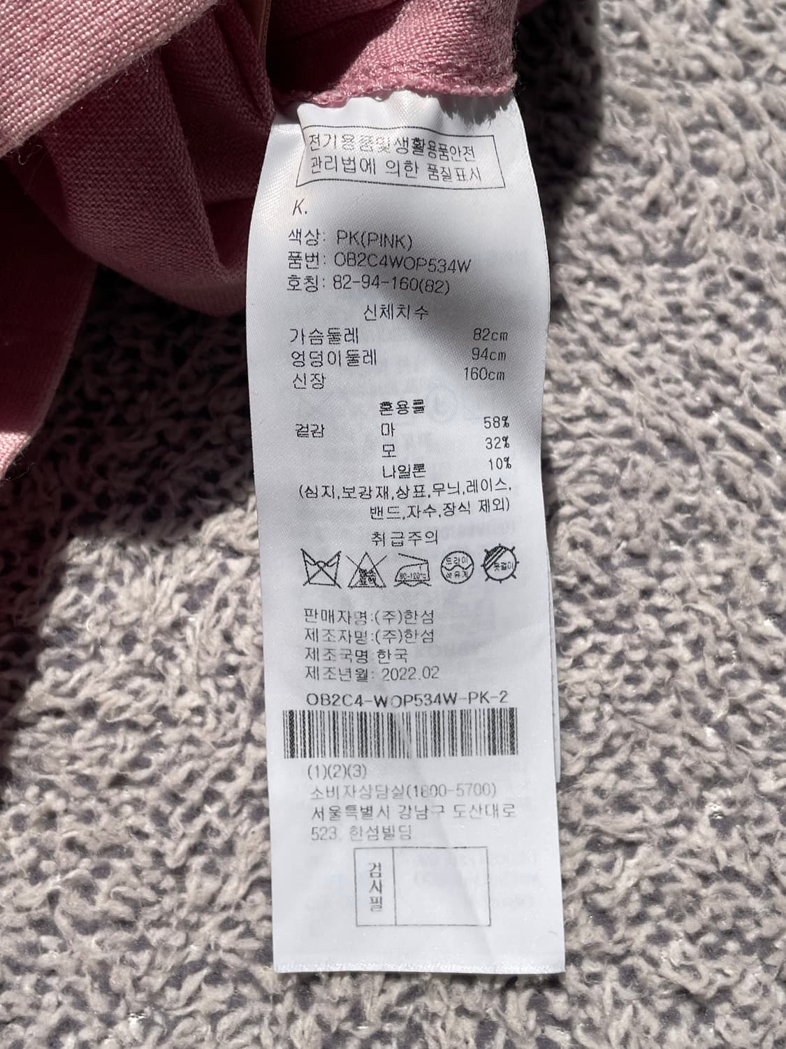 오브제 치마형 점프수트 상품이미지4