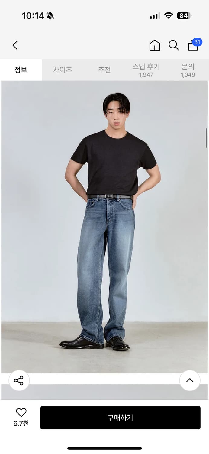 브랜디드 51058 KURABO MILKY WAY JEANS [WIDE 상품이미지2