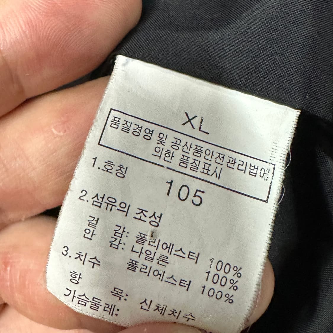 노페 고어택스 블랙 바람막이 XL 상품이미지3