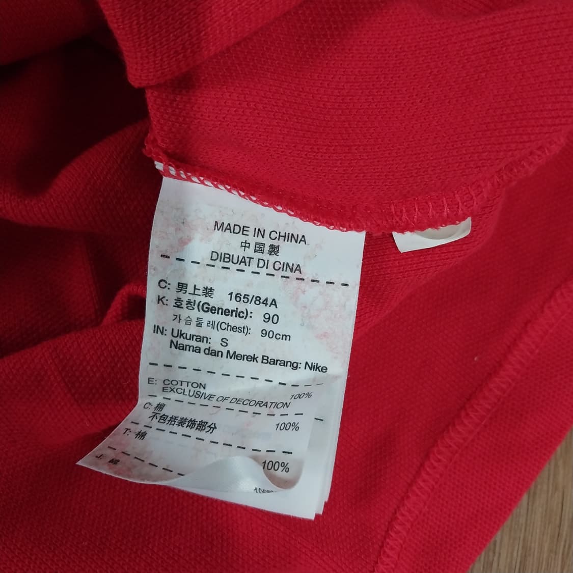 나이키 남성90 사이즈 반팔티 상품이미지2