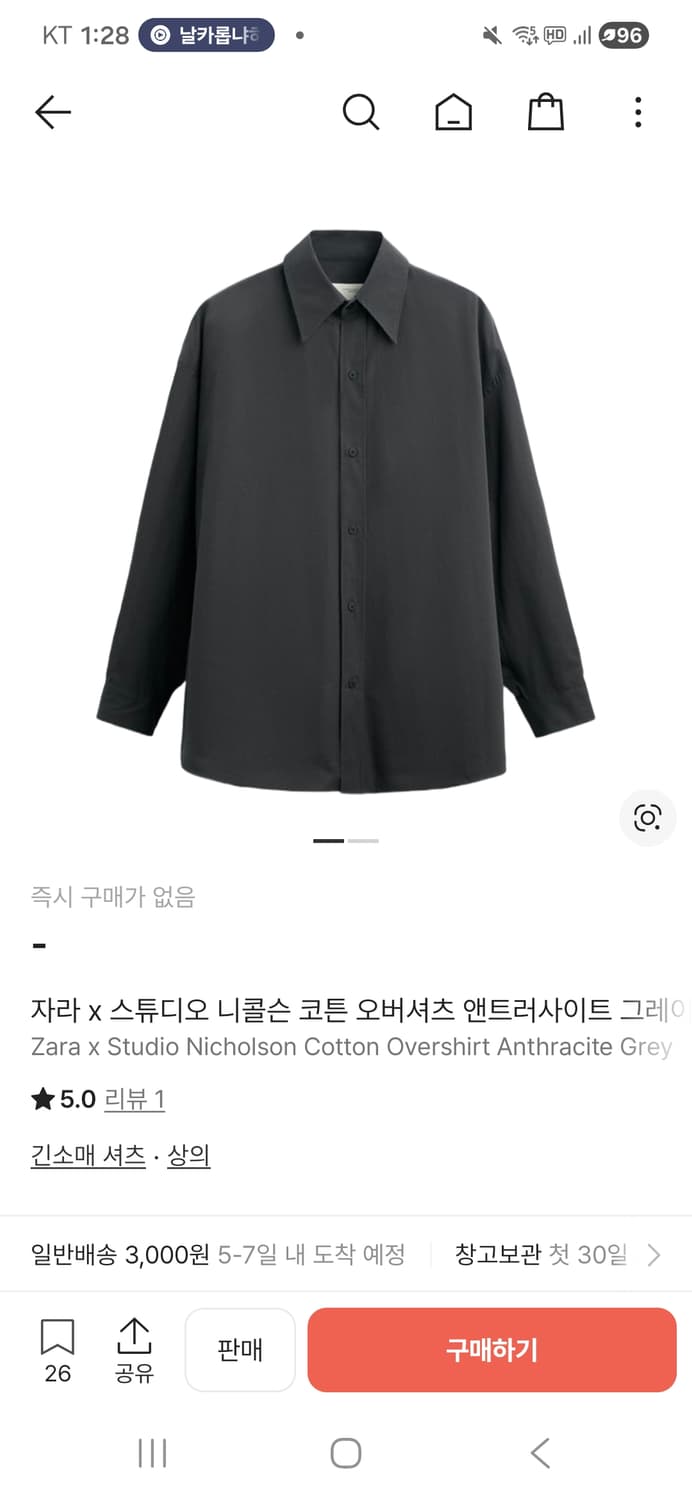 스튜디오 니콜슨 X 자라 셔츠 S-M 상품이미지1