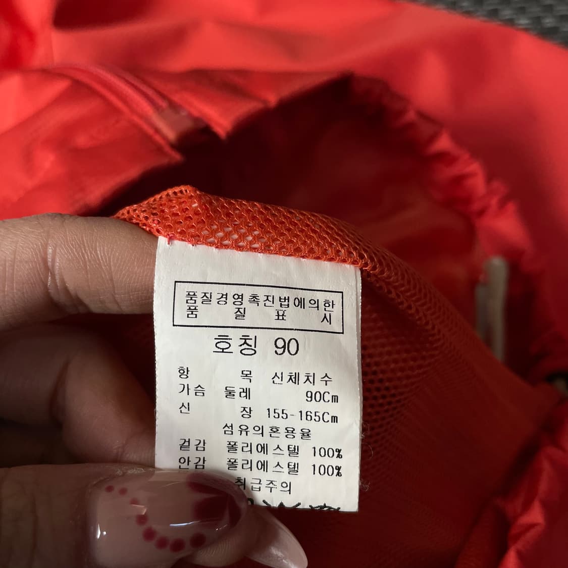 헬리한센 오렌지 바람막이 자켓 90 상품이미지5