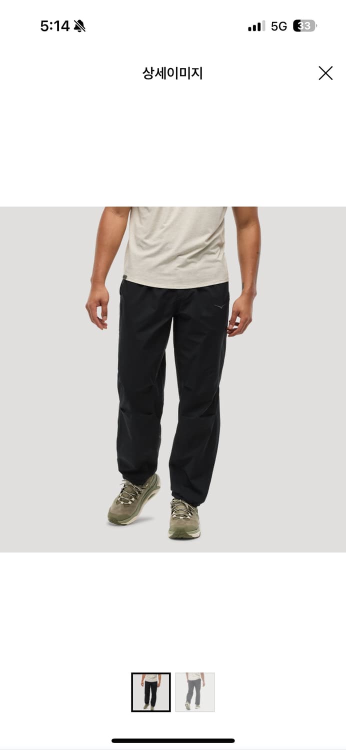 호카 하이크팬츠 (M) 상품이미지1