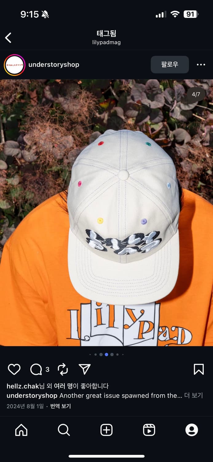 lilypad magazine 릴리패드 5패널 트러커캡 데드스탁 슈프림 상품이미지6