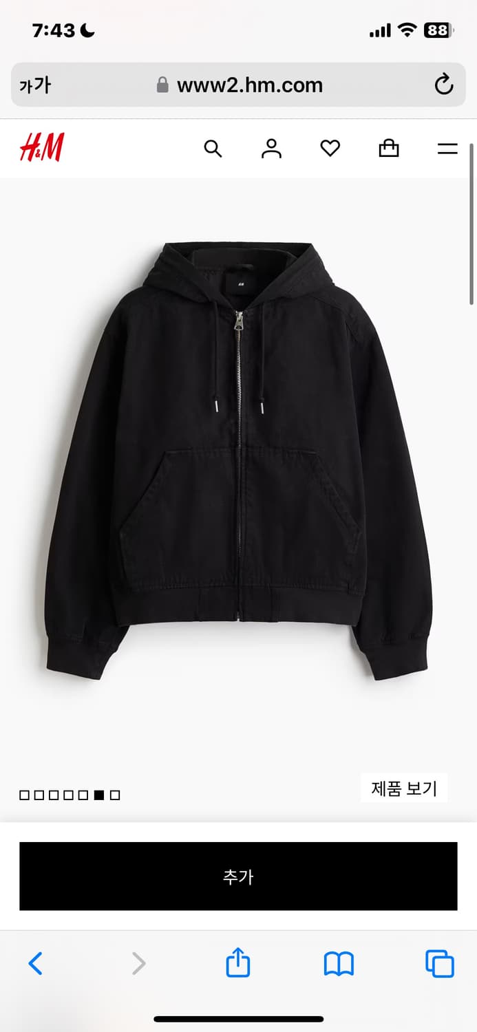 h&m 워크웨어 후드 재킷 M 상품이미지4