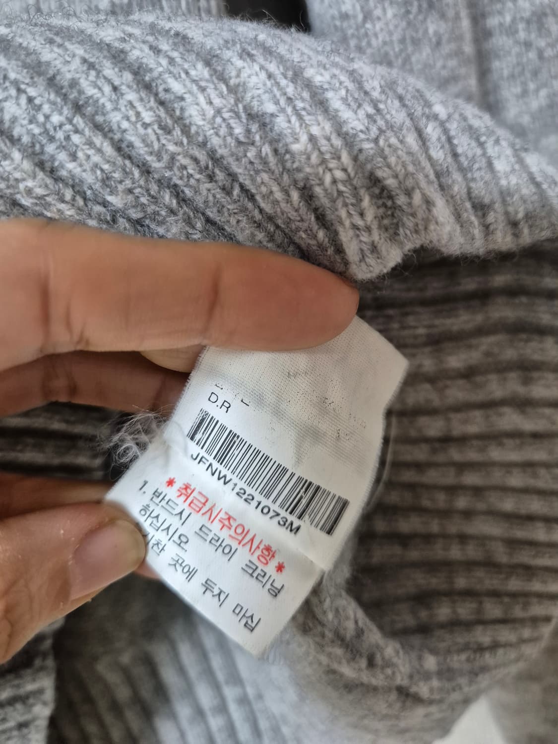 폴로 진스 성조기 니트  스웨터 폴로 랄프로렌 상품이미지5