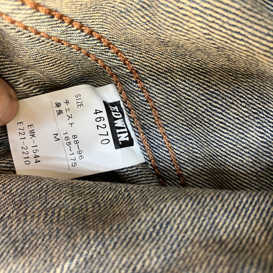 에드윈 웨스턴 스웨이드 디테일 데님 자켓 상품이미지6