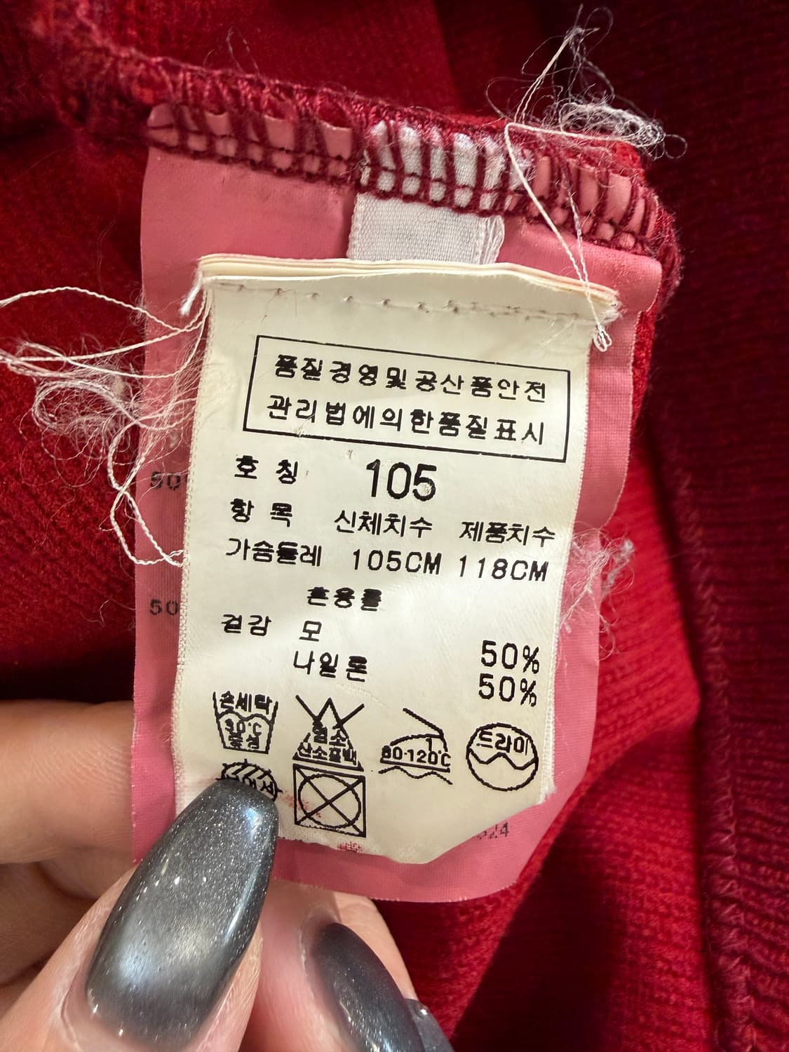 00's 스톤아일랜드 울 니트 스웨터 상품이미지6