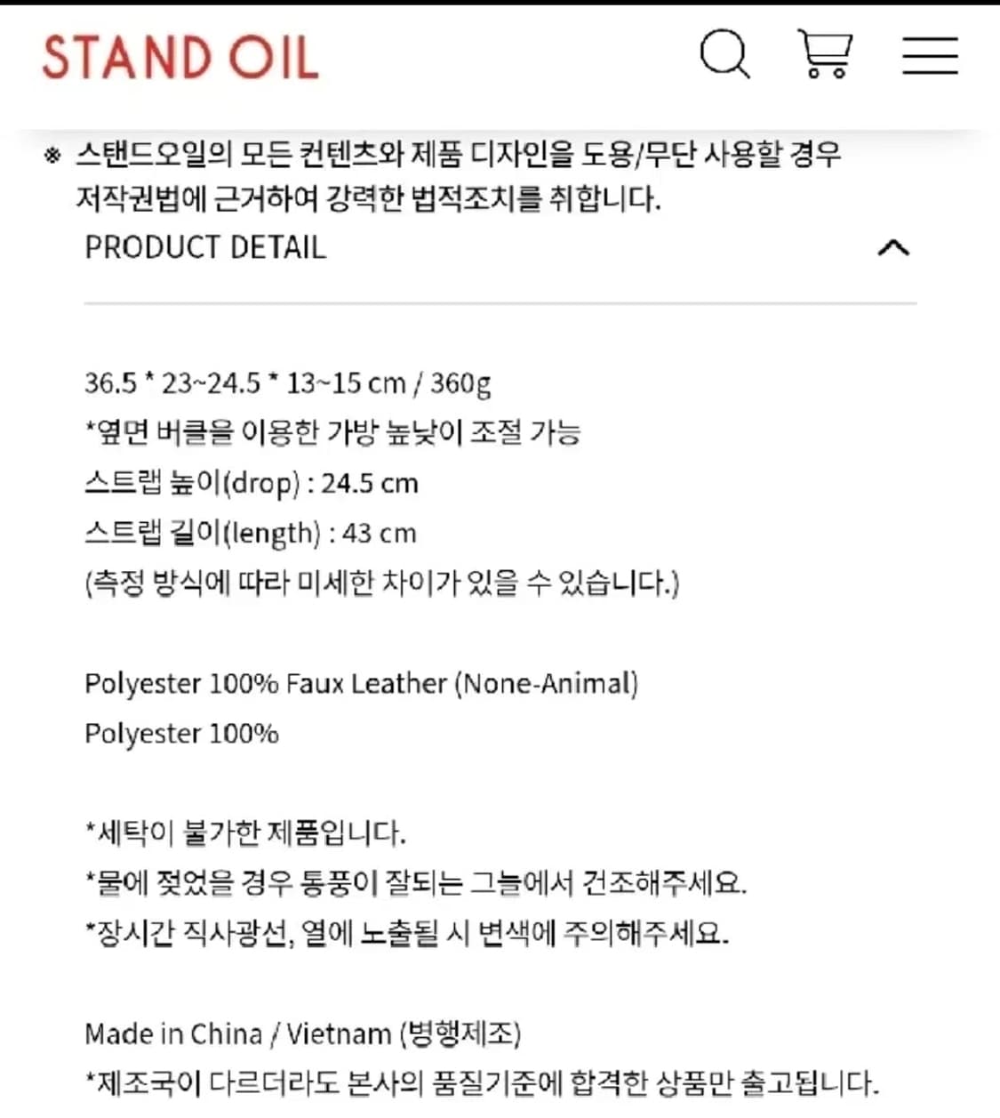 STAND OIL 스탠드오일 머쉬백 블랙 새상품 상품이미지8
