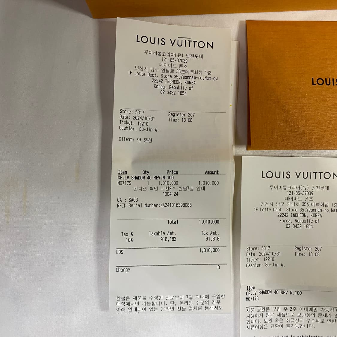 [24SS,풀구성]루이비통 LV 쉐도우 40MM 리버서블 모노그램 벨트 상품이미지10