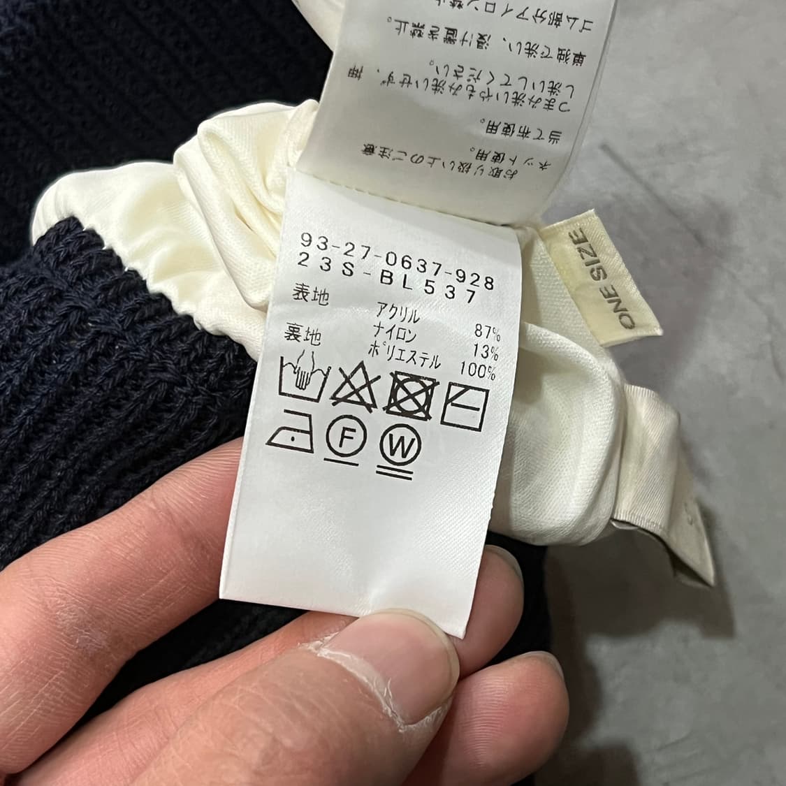  빔즈 스트라이프 니트 롱 스커트 y15801 상품이미지8