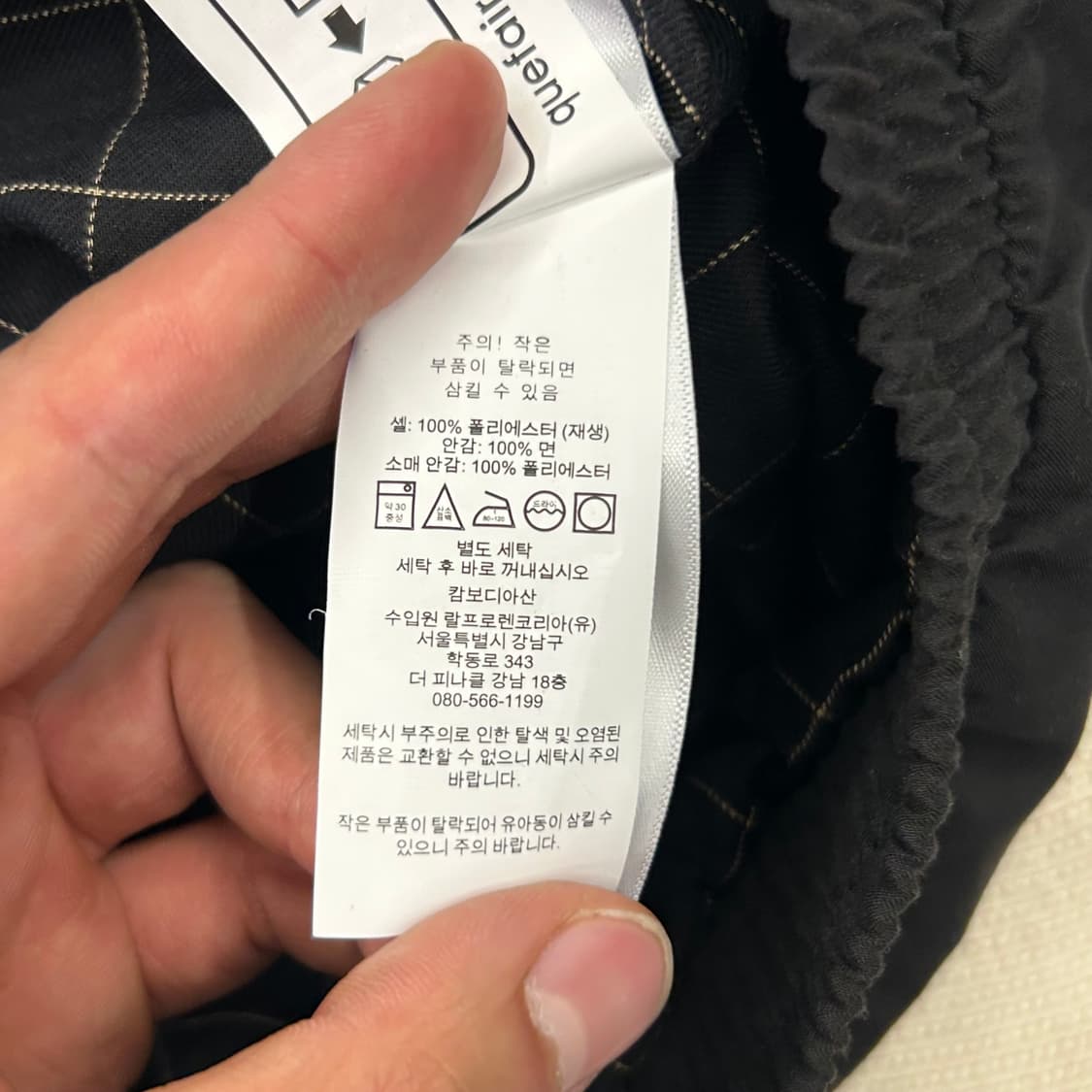 🫶🏻 폴로랄프로렌 블루종 자켓 🫶🏻 상품이미지5
