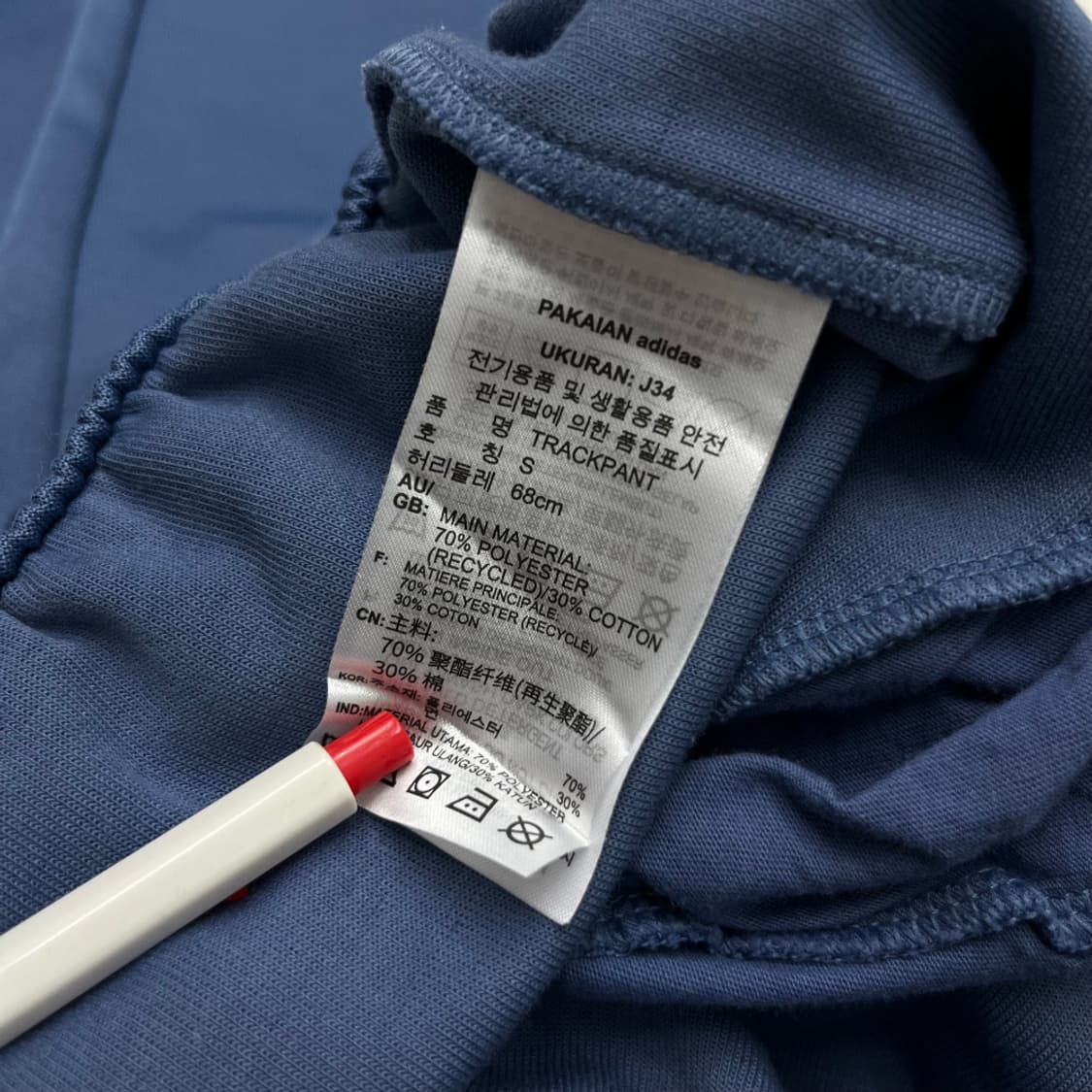 아디다스 뮤트블루 트랙 조거팬츠 S 상품이미지3