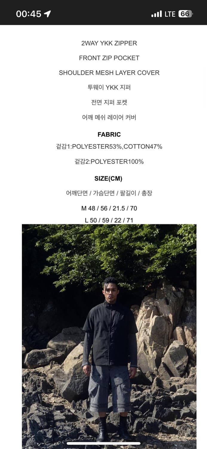 [L] IGNOTA CORE:9 EXPLORER ZIP SHIRT 상품이미지6
