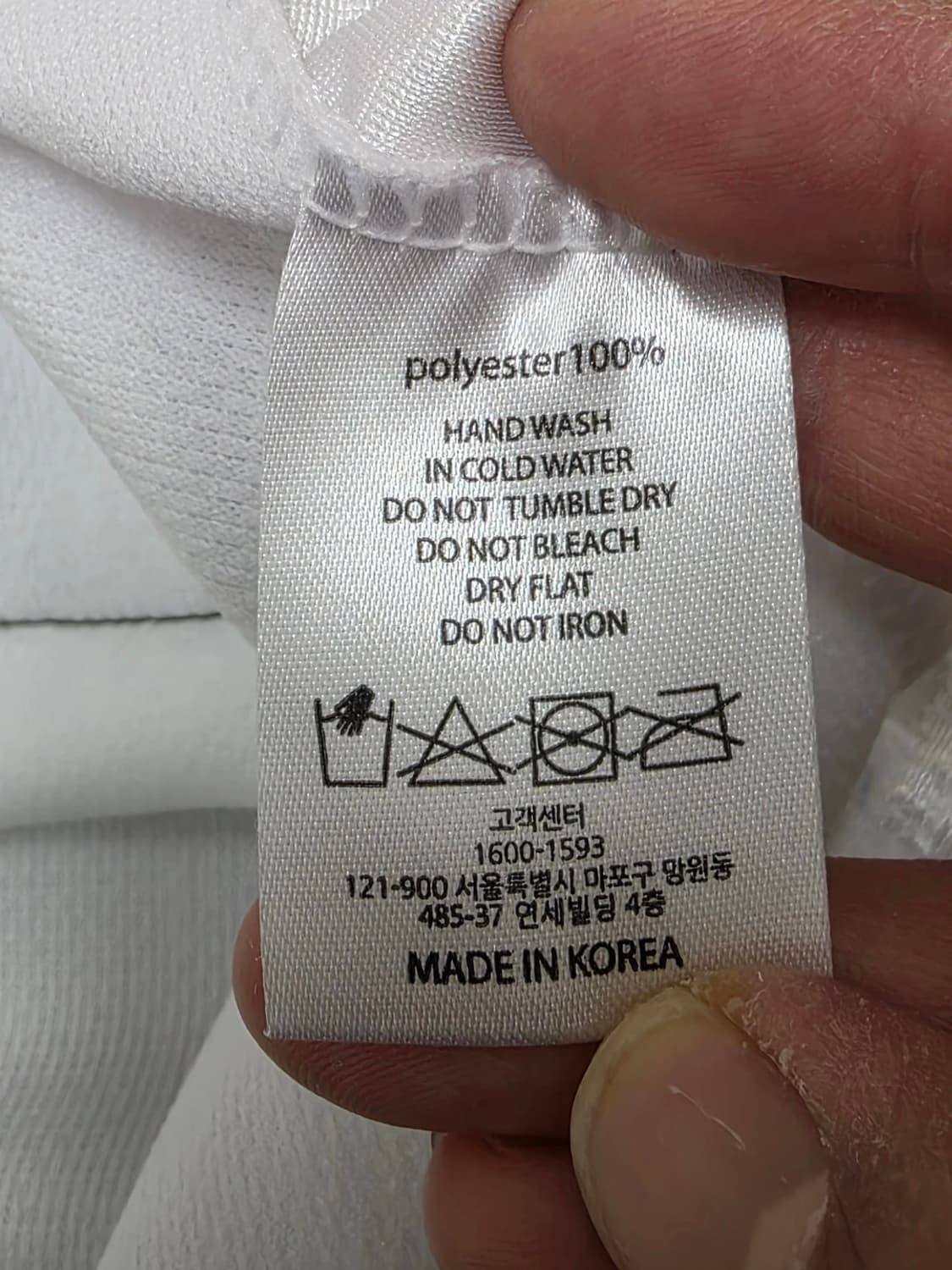 아임낫어휴먼비잉 풋볼 저지 화이트 L 상품이미지9