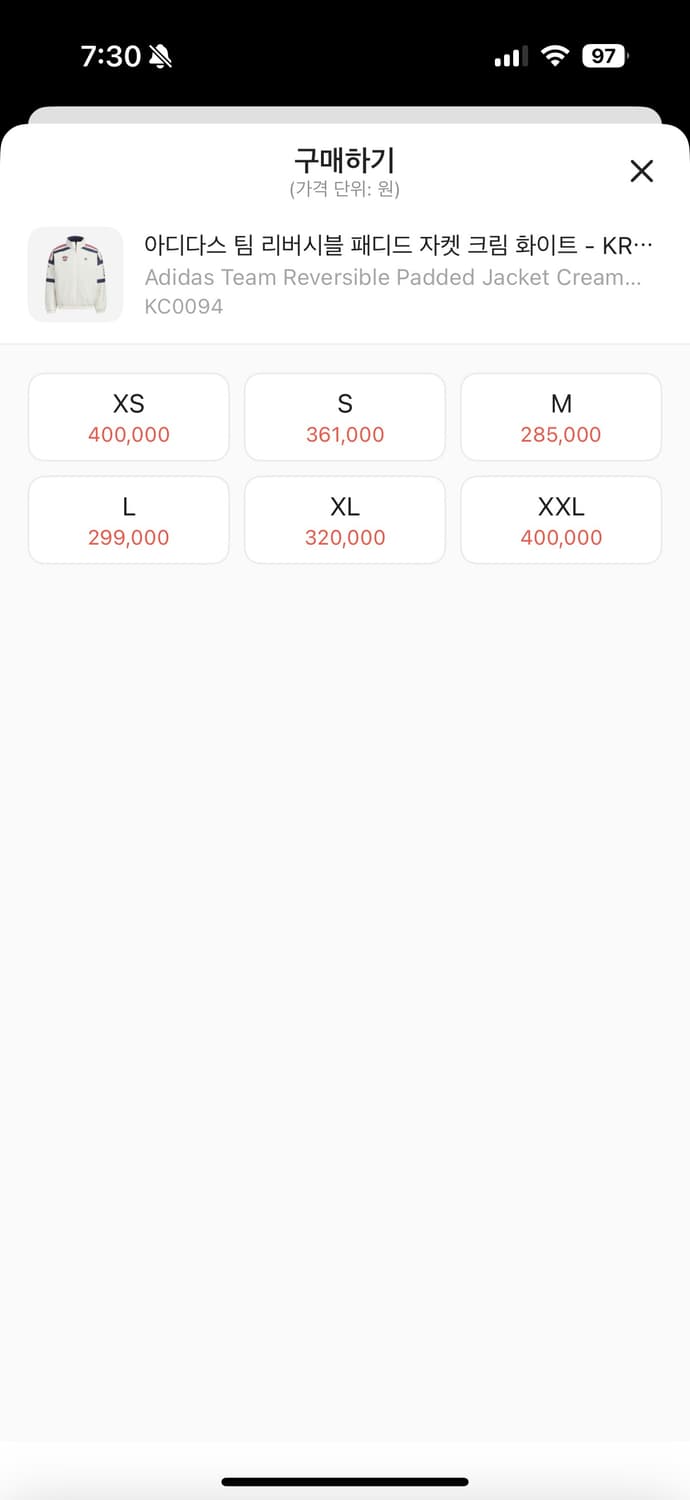 아디다스 팀 리버시블 패디드 자켓  kc0094 2XL 상품이미지3