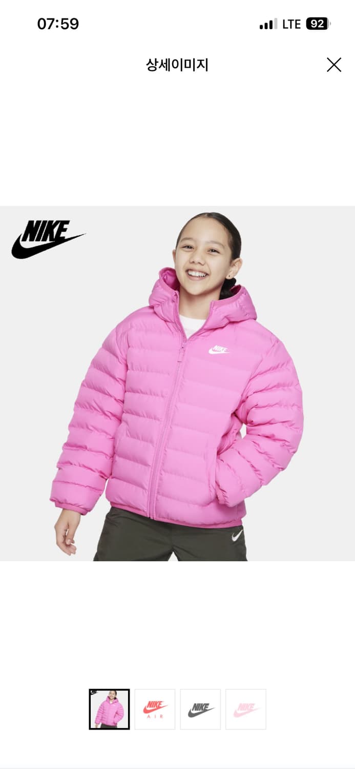나이키 여성 키즈 루즈핏 경량 패딩(pink) 상품이미지4