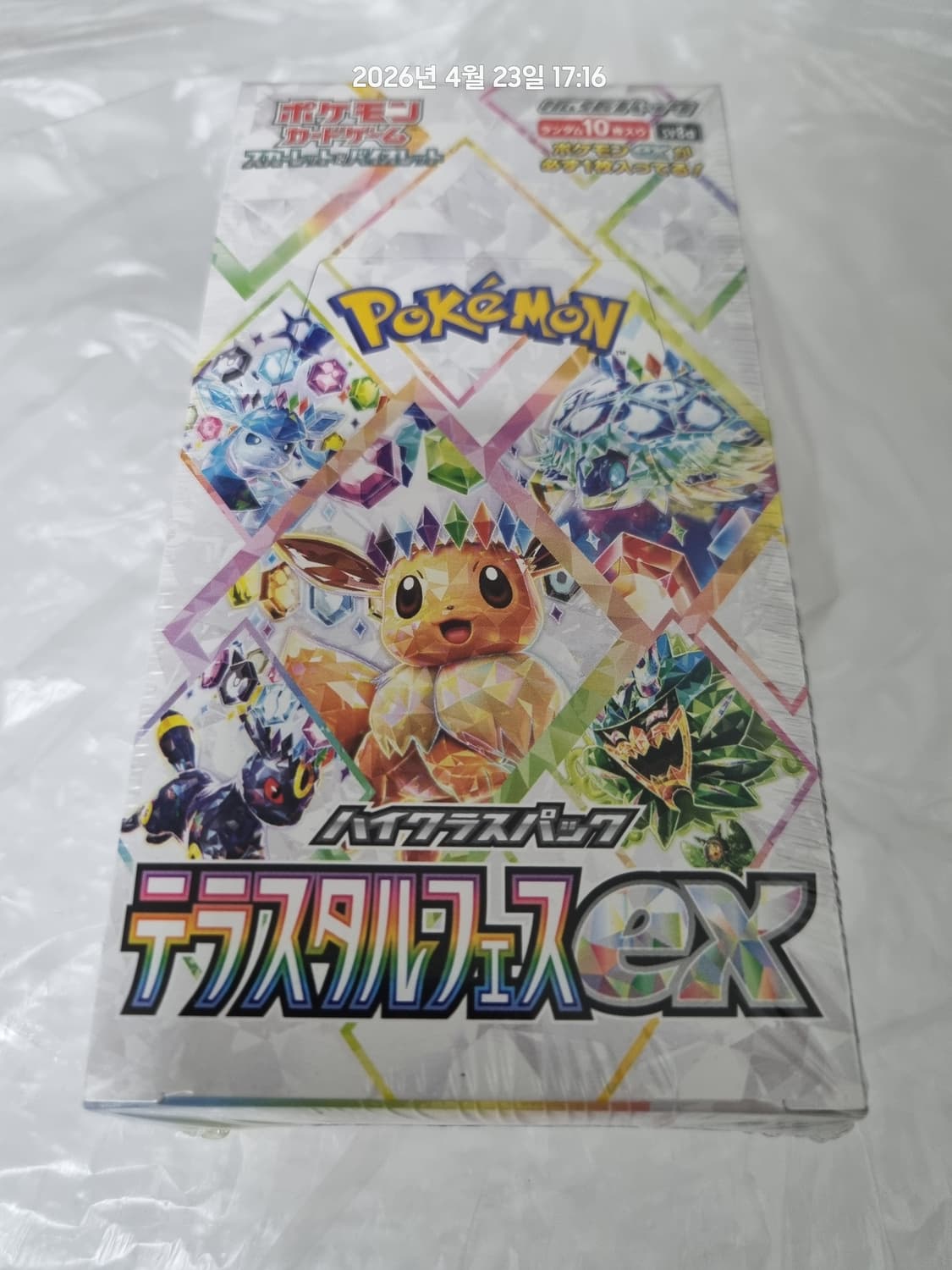 포켓몬카드 테라스탈 페스타 ex (한글판, 국내재고, 미개봉) 상품이미지2