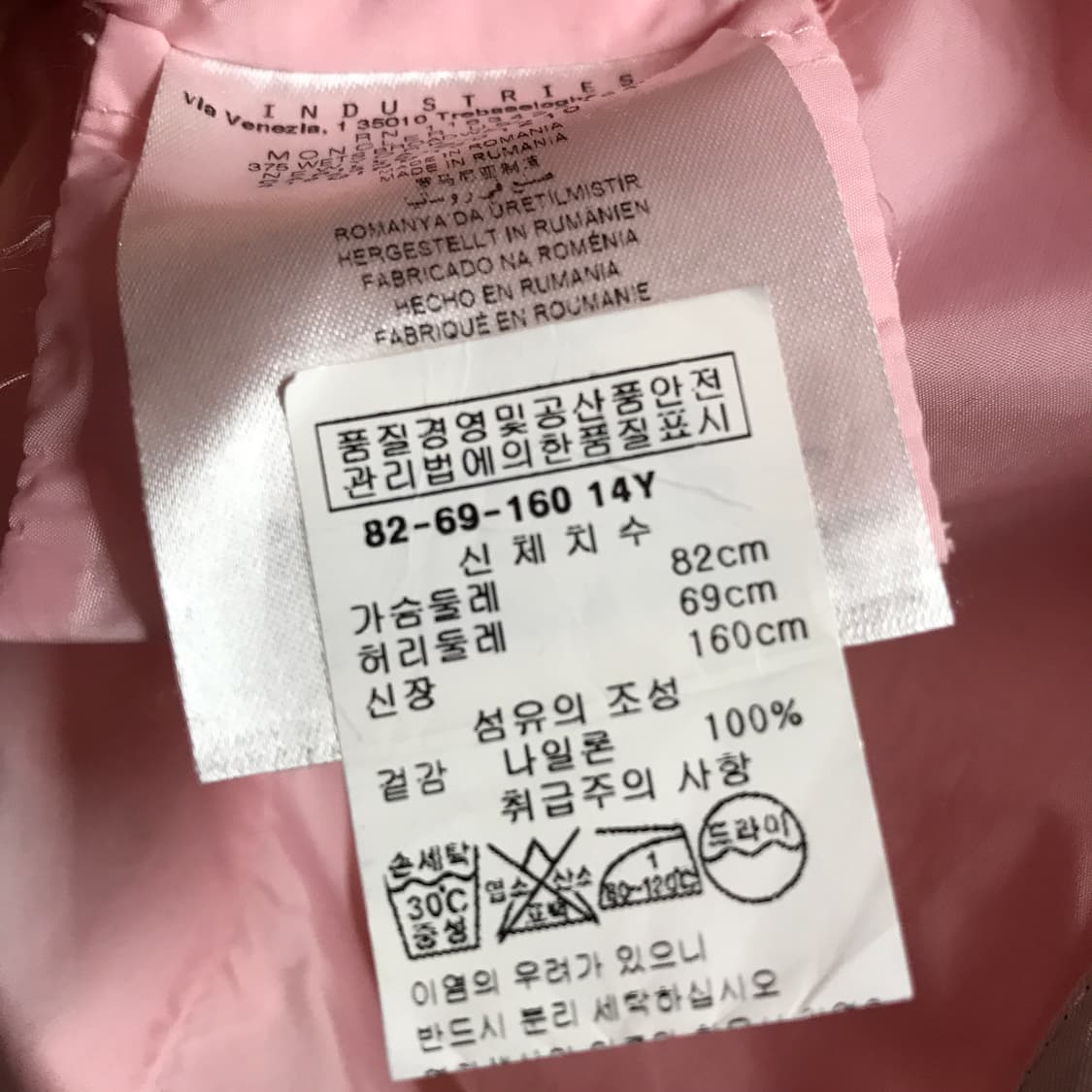 몽클레어 핑크 바람막이 14Y(W) 상품이미지7