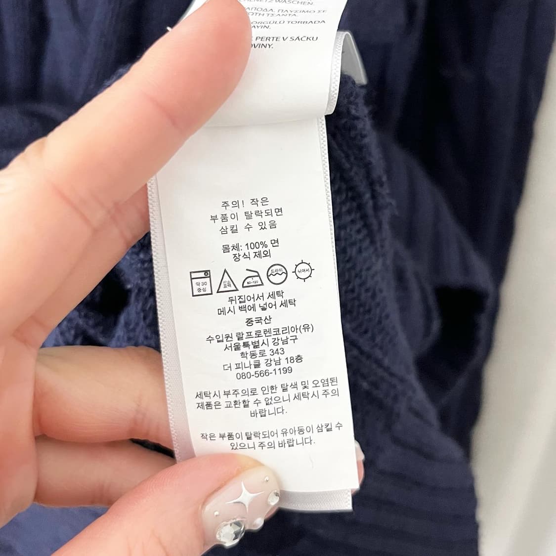 폴로 랄프로렌 네이비 레드포니 꽈배기 니트 상품이미지7