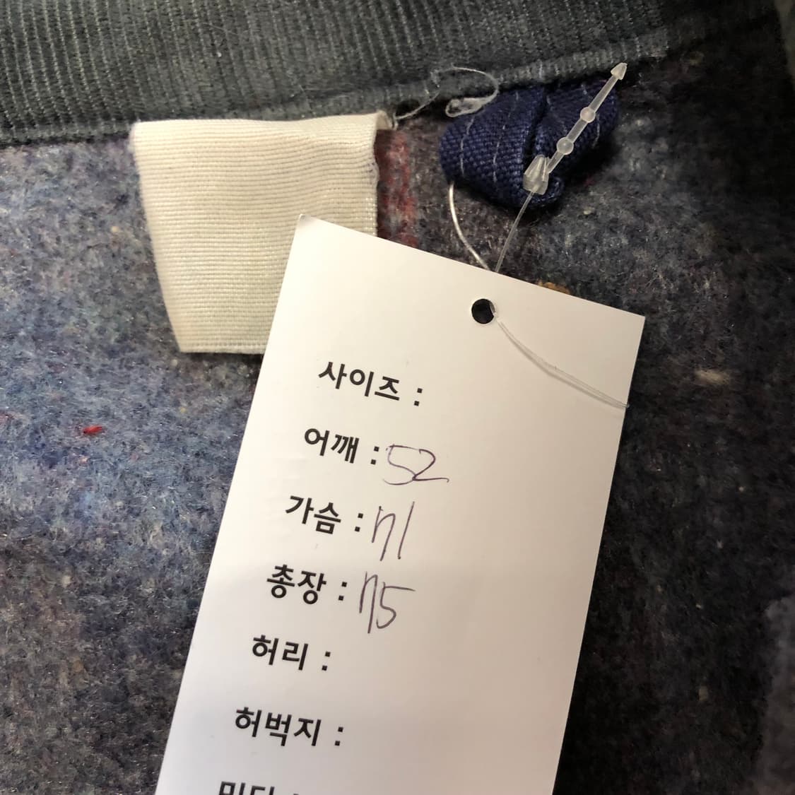 칼하트 블랭킷 라이닝 덕 자켓  상품이미지10