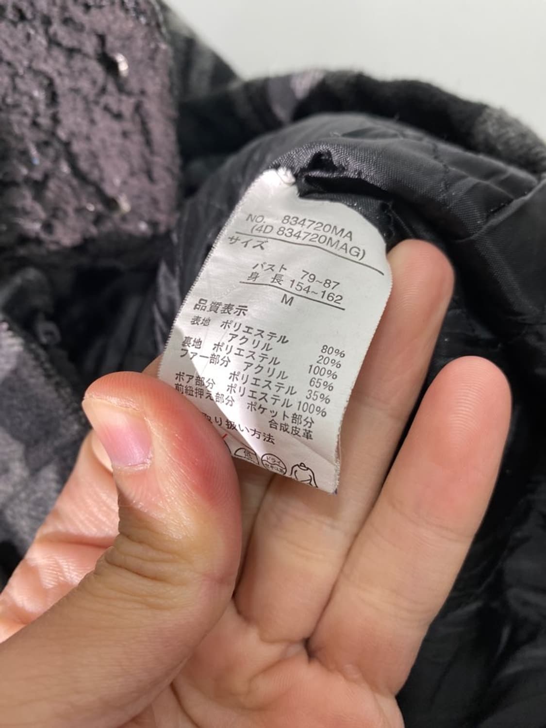 dipdeep 퍼 후드 떡볶이 자켓 상품이미지6