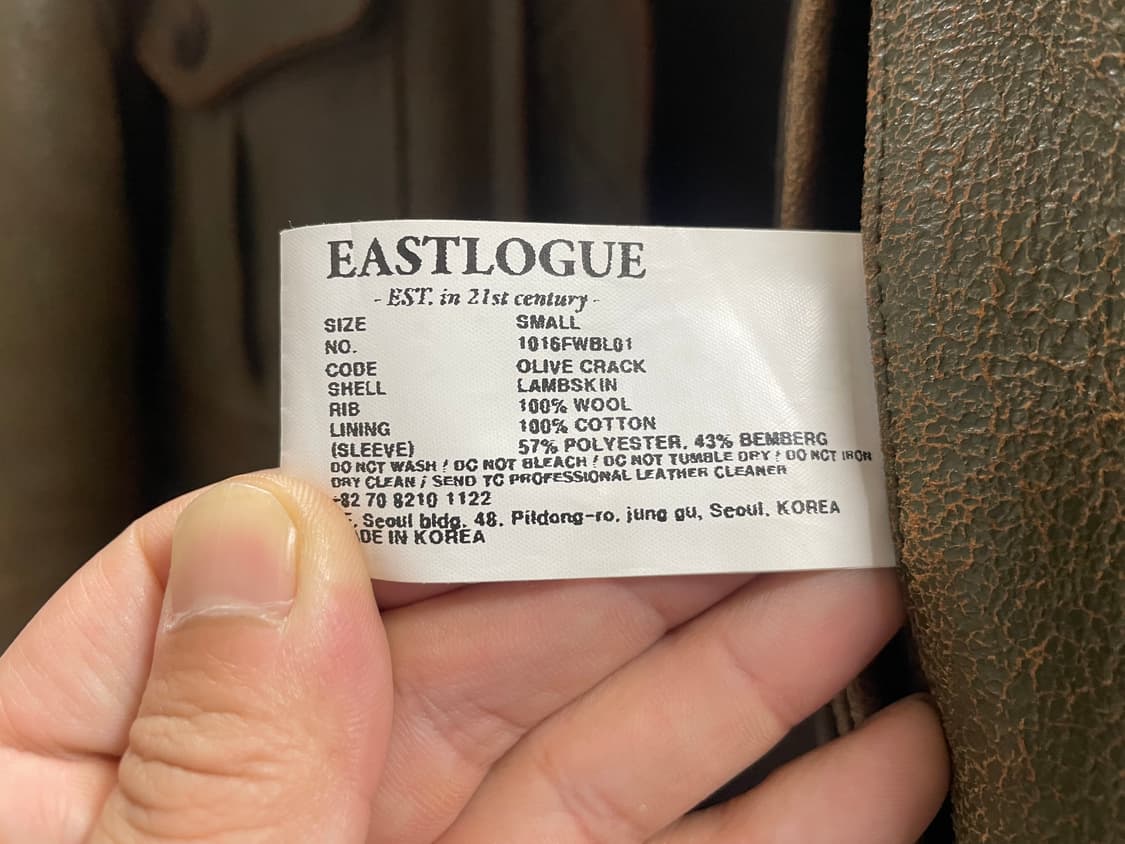 이스트로그 레더자켓 상품이미지4