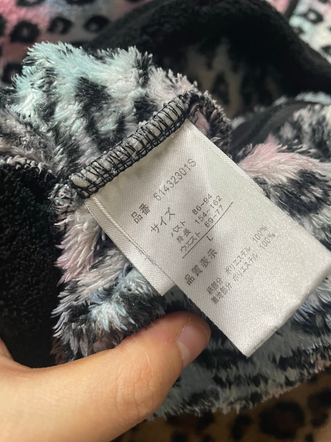 일본빈티지 호피 레오파드 후드집업 상품이미지2