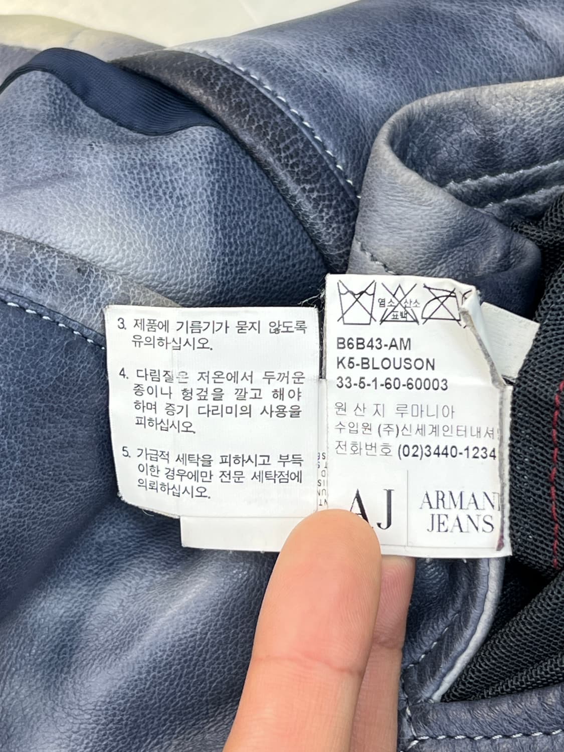 아르마니 진스 램스킨 타이다이 레더 자켓 상품이미지7