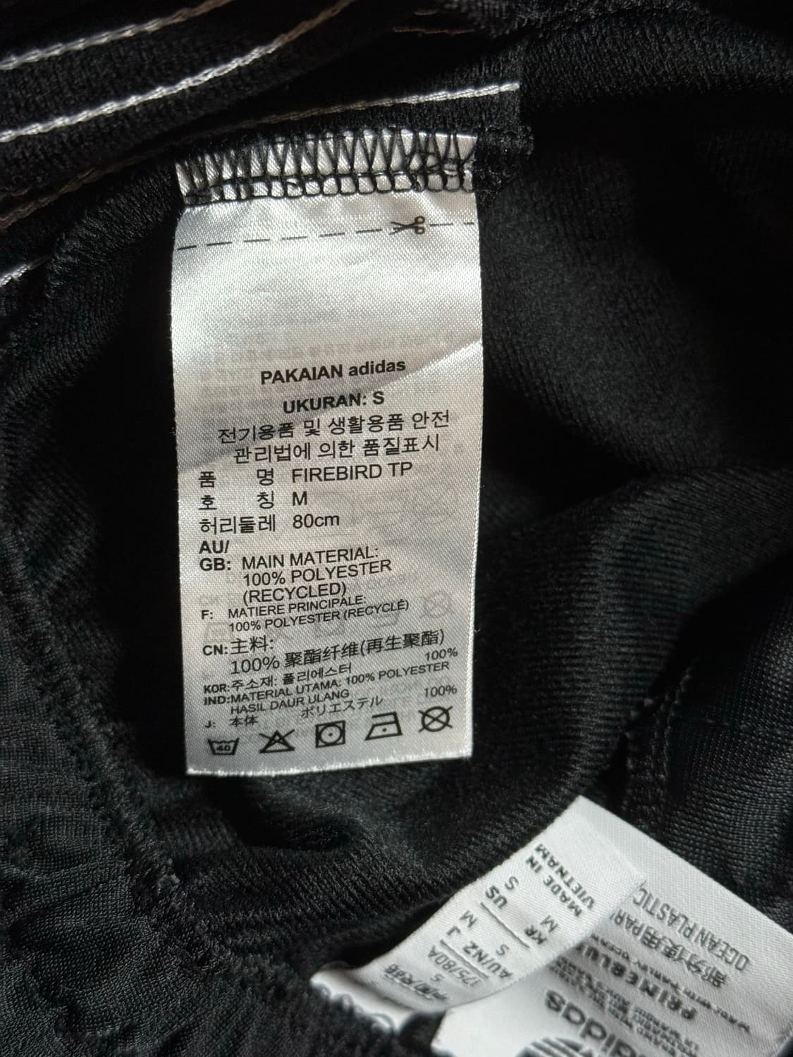 아디다스 파이어버드 트랙팬츠 상품이미지2