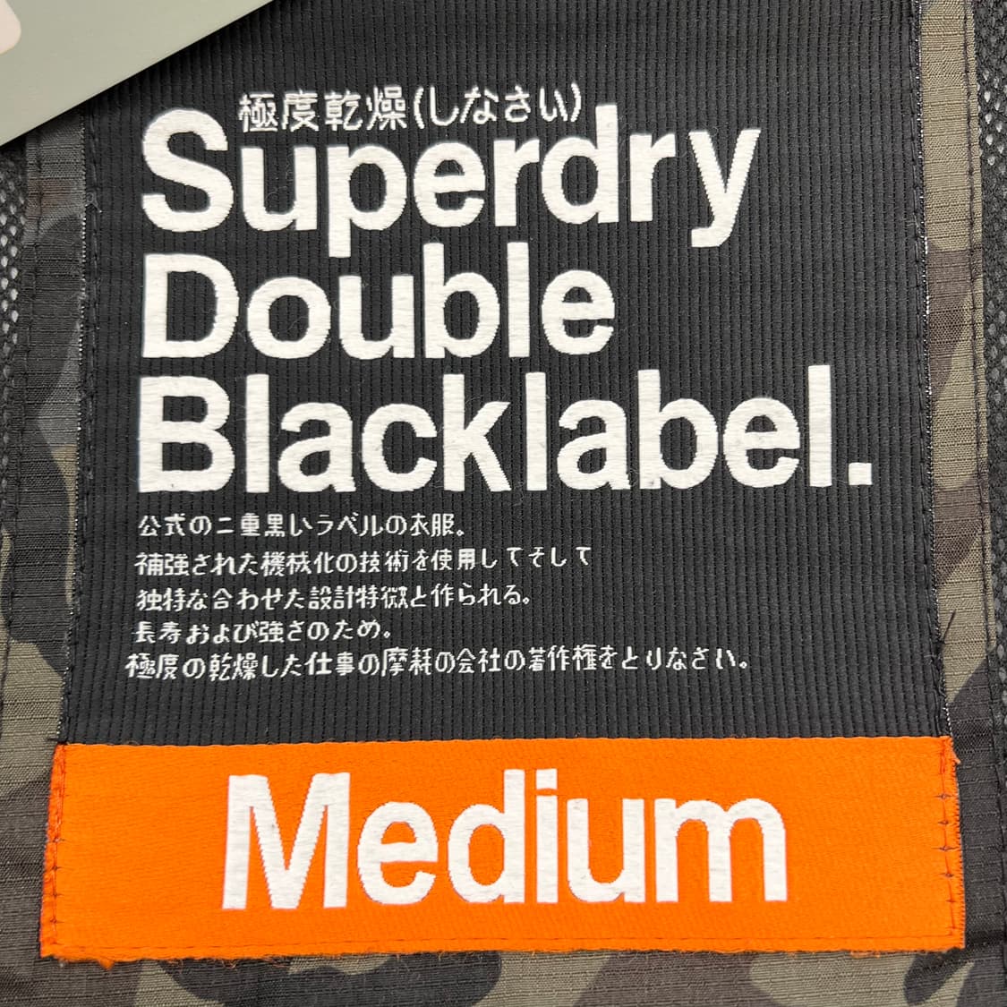 수퍼드라이 핑거홀 밀리터리 워크자켓 r2983 상품이미지9