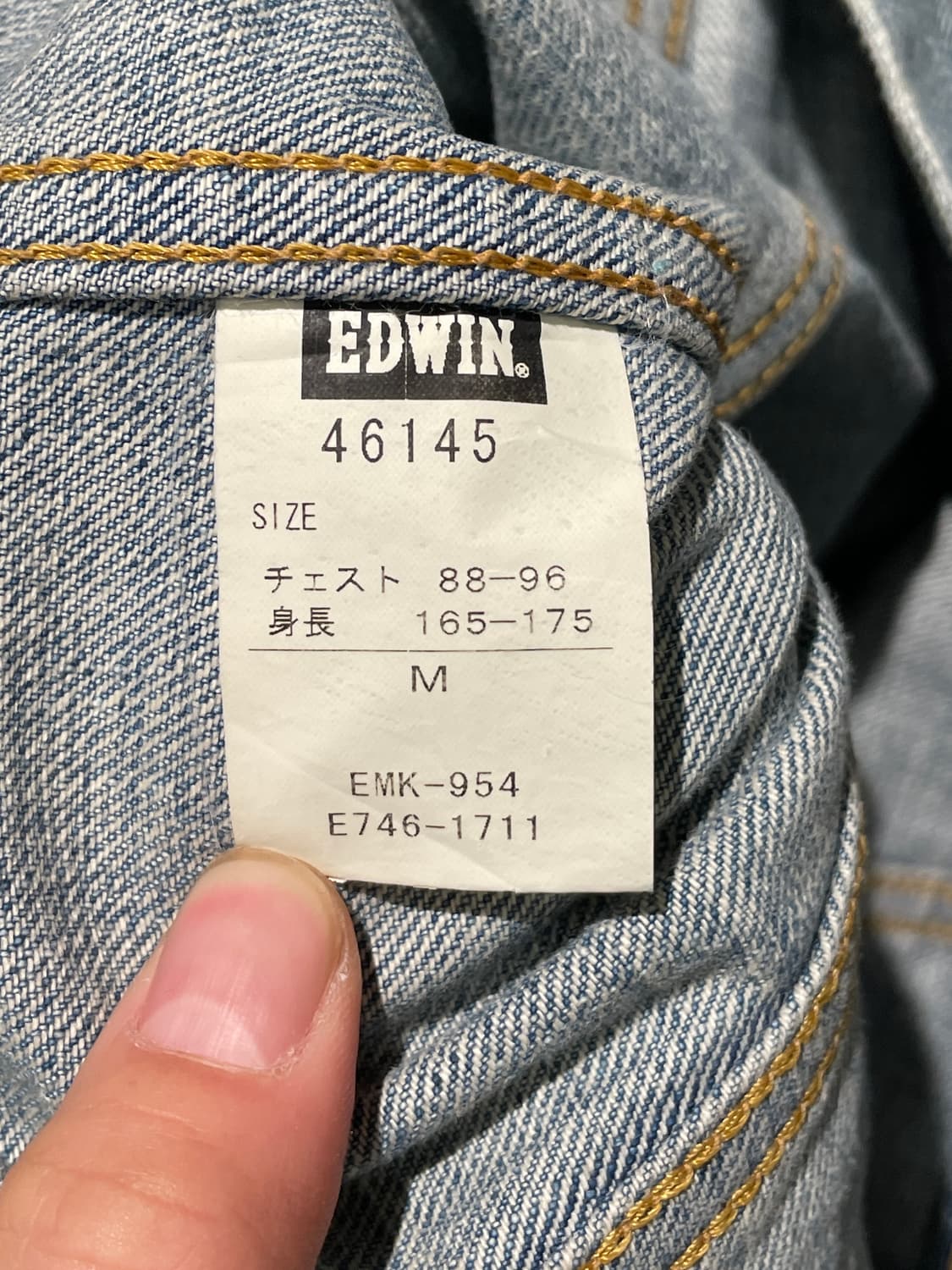 에드윈 데님 자켓 상품이미지6