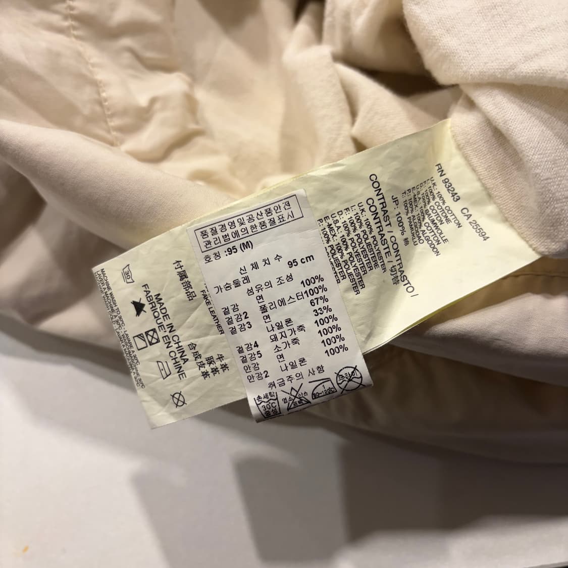 [M] DIESEL 디젤 아이보리색 셔링 수입택 후드 바람막이 D189 상품이미지8