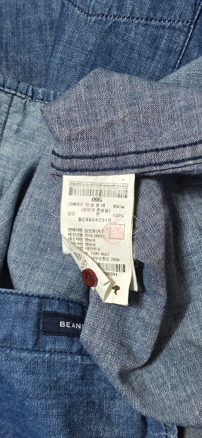 빈폴 여성 데님 셔츠 95 상품이미지4