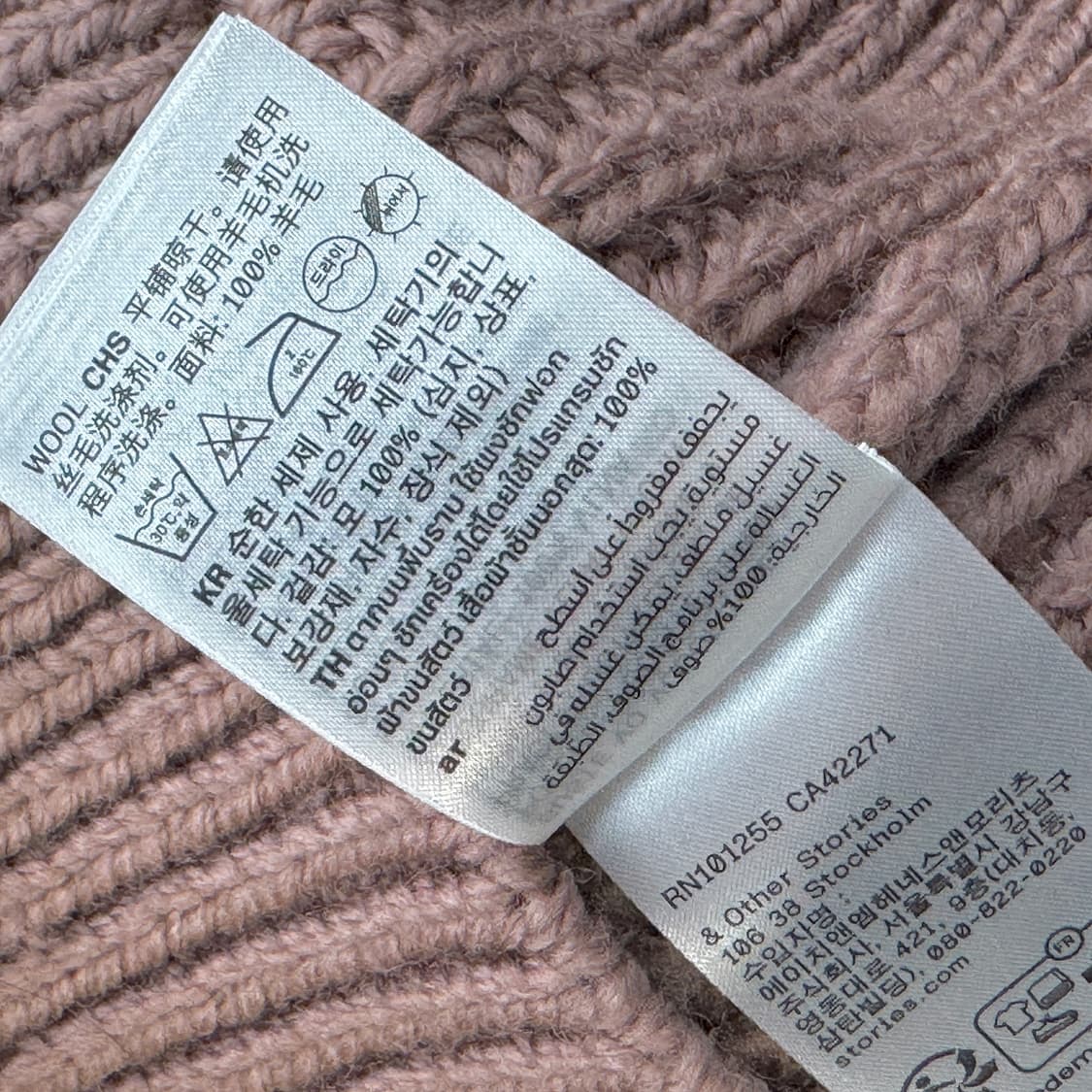 앤아더스토리즈 니트 울 보머 자켓 상품이미지7