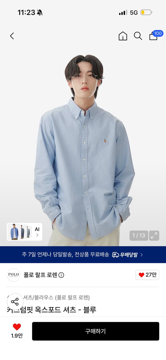 폴로 랄프 로렌 커스텀핏 옥스포드 셔츠 - 블루 XL 상품이미지1