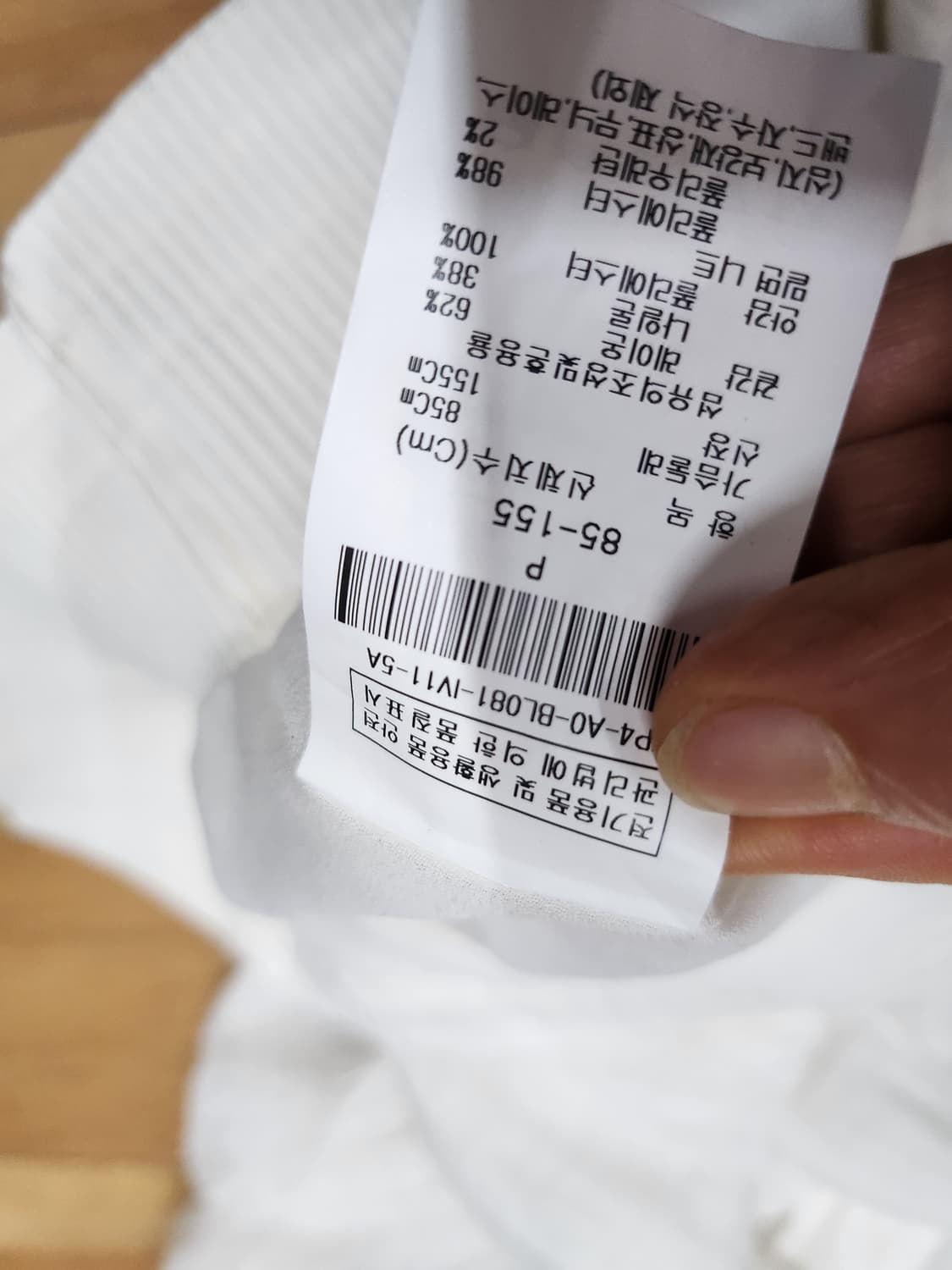 더아이잗블라우스s 상품이미지7